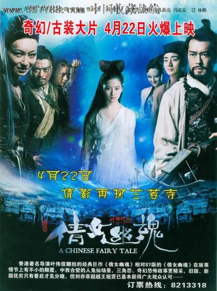 购买仿真危险品经营许可证